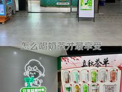 -万隆大胡同商业中心