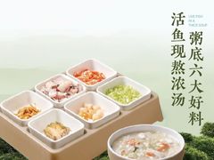 -打酱友•斑鱼海鲜粥火锅(吴桥店)