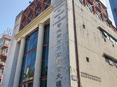 -胜记咖啡