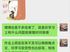 -帝京日语(春熙路旗舰校区)