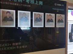 -艾柏堂·经络·艾灸调理(中天健店)