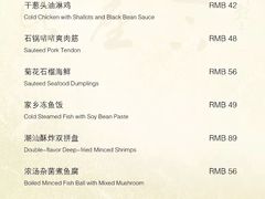 -大连日航饭店