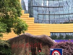 -中国杭州低碳科技馆