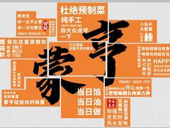 -蒙亨·阿木图赛(乌兰察布天恒广场店)