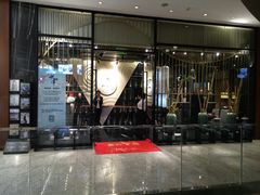 门面-九井澤精致料理(金茂店)