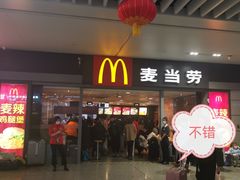 -麦当劳(上海虹桥站30B检票口楼上)