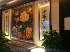 -厉家菜(金宝街店)