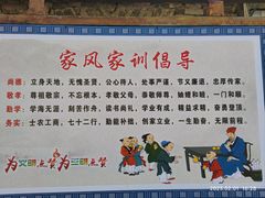 -高荡千年布依古寨旅游景区