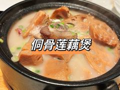 -滋粥楼·顺德菜(番禺广场总店)