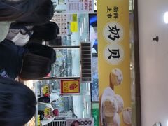 -鲍师傅糕点(百盛西南商都店)