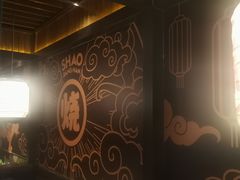 -烧江南烤肉(长春摩天活力城店)