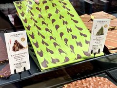 -Laderach 莱德拉(上海环贸iapm店)