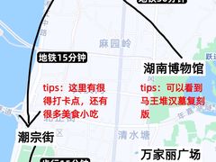 -黄兴南路步行商业街
