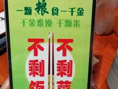 -清心素食自助餐厅(夫子庙店)