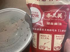 -李兰英湖南面馆(护国路店)