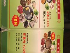 菜单-鑫佳泰潮汕餐厅(莲塘店)