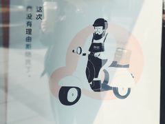 -杯欢制茶(三里屯店)