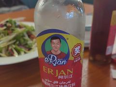 -巴尔喀十新疆餐厅(开发区店)