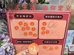 -Olé精品超市(广州太古汇店)