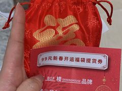 -新世界大丸百货