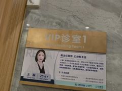 -上海仁爱医院口腔科 · 种植