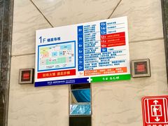 -博爱眼科体检中心·近视摘镜·医学验光配镜