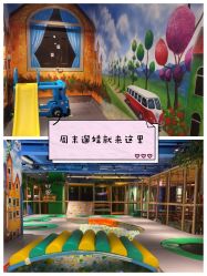 -波比一号儿童乐园(圣熙8号店)