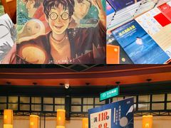 -西西弗书店&矢量咖啡(来福士广场店)