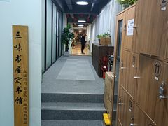 -三味STUDY·K书馆·自习室(全国总店)