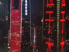 -南宁那莲豪华精选酒店-云霄酒廊·80楼高空城景酒吧