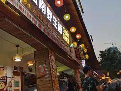门面-云南野生菌石锅鱼石锅鸡(大金塔店)