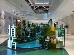 -杭州平安悦坊 PAFC LIVING