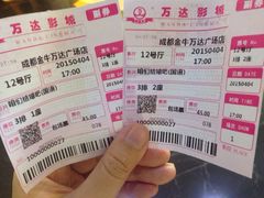 iphone_upload_pic-万达影城(金牛万达广场激光IMAX店)