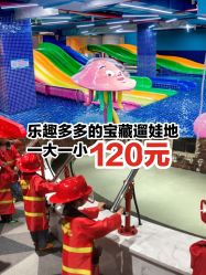 -宝燕水乐园
