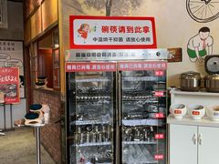 -憨铁匠老火锅(龙岗万科里店)