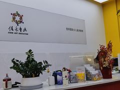 -佳禾国际美术书法教育(仁恒伊势丹校区)