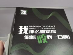 -魏家凉皮(铜锣湾店)
