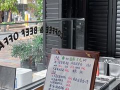 -CowCow其其·牛杂咖啡公司(六运店)