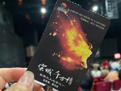 -杭州宋城