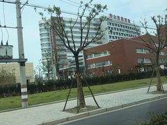 -复旦大学附属华山医院(总院)