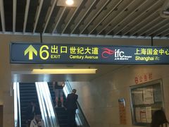 -陆家嘴空中步行连廊