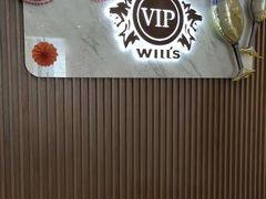 -威尔仕W FITNESS健身会所(联洋广场店)