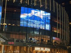 -交通银行前滩31演艺中心