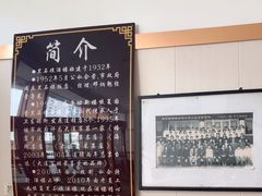 -黑石礁酒楼·海鲜(黑石礁店)