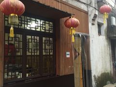 -邱记私房菜·十八年本地菜