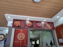 -老周炒拨拉(甘州总店)
