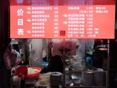 -小罗子汤店(大士院总店)