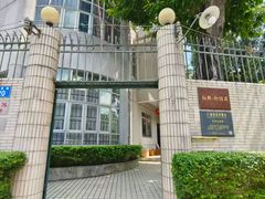 -红线女旧居
