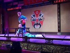 -盖碗儿梨园·变脸吐火·川剧(天府广场店)