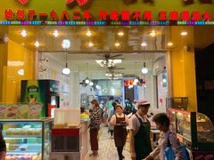 门面-芬芳甜品(同福路店)